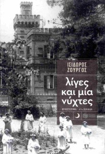 6E5D45B3862E7F68B49D6026B1D2BC0F (1)